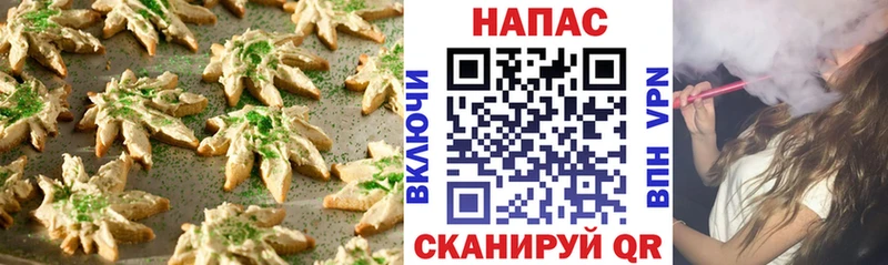 Cannafood марихуана Оса