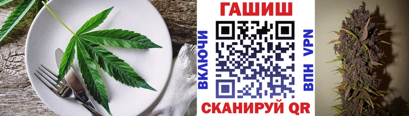 Cannafood конопля  Оса 