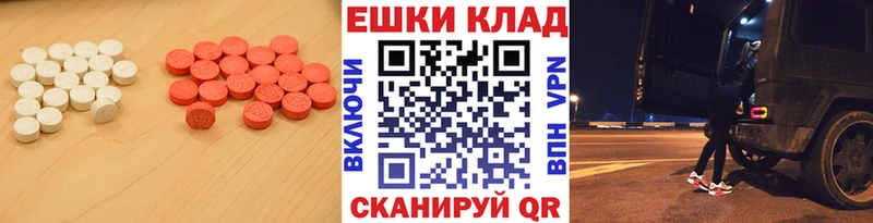 kraken маркетплейс закладка Оса ЭКСТАЗИ MDMA