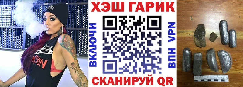 где можно купить   мега ссылки  ГАШИШ гарик  Оса 