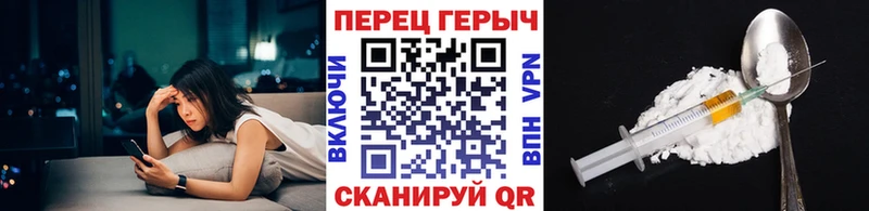 hydra ONION  закладка  Оса  ГЕРОИН герыч 