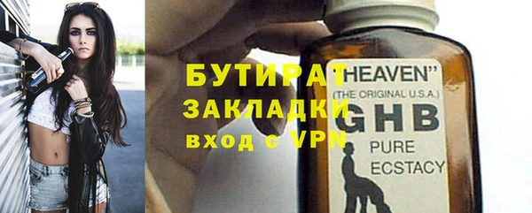 крисы Балабаново
