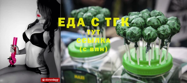 MDMA Балахна