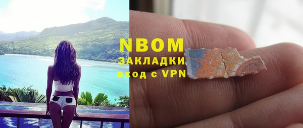 MDMA Балахна