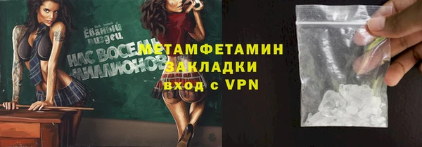 MDMA Балахна