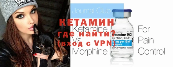MDMA Балахна