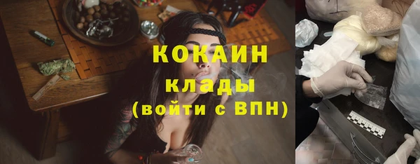 меф Баксан
