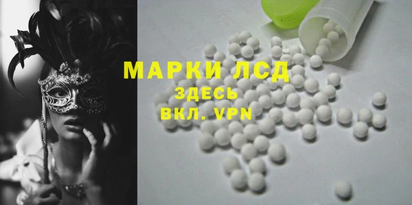 MDMA Балахна