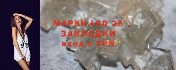 MDMA Балахна