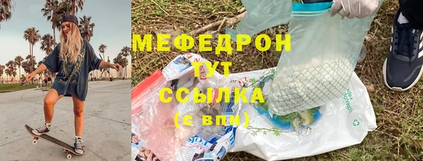 меф Баксан