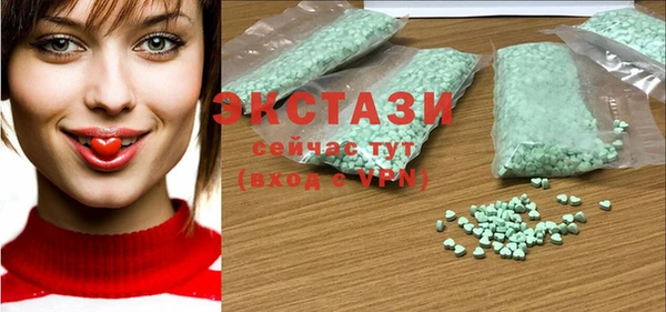 MDMA Балахна