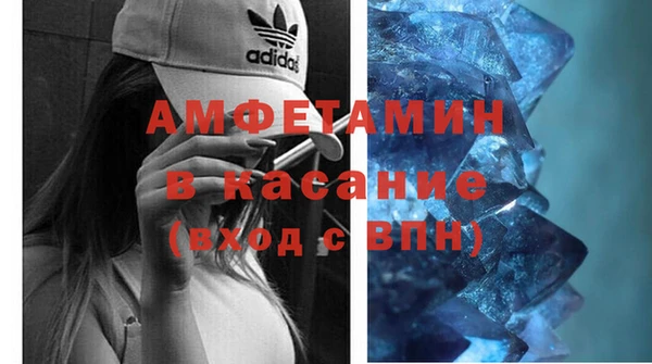MDMA Балахна