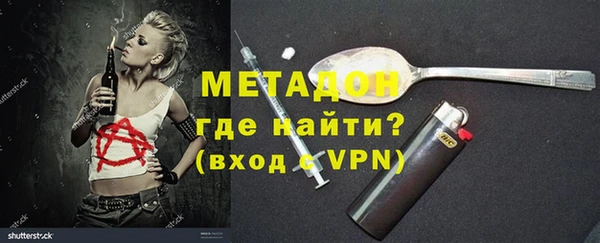 MDMA Балахна