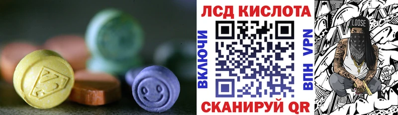 продажа наркотиков  Оса  ЛСД экстази кислота 