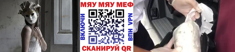 Мефедрон кристаллы  цена наркотик  Оса 