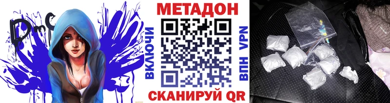 Метадон methadone  Оса 