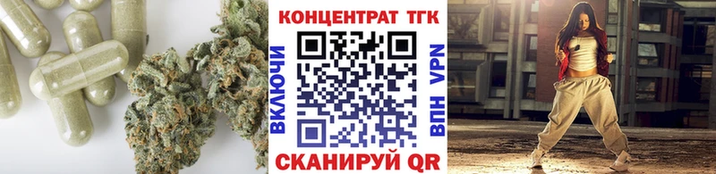 ТГК THC oil  Оса 